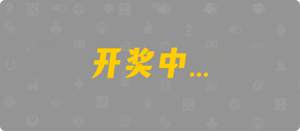加拿大28,预测,结果,加拿大预测,幸运